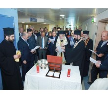 Opening of the 3rd Floor - Saint George Hospital University Medical Center
